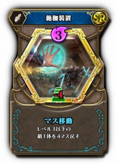 画像ギャラリー No.010のサムネイル画像 / 「クロノレガリア」の最新バージョン1.1が本日より稼働。イベントモードやキャラストーリーなど1人用の新モードを追加
