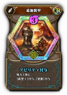 画像ギャラリー No.012のサムネイル画像 / 「クロノレガリア」の最新バージョン1.1が本日より稼働。イベントモードやキャラストーリーなど1人用の新モードを追加
