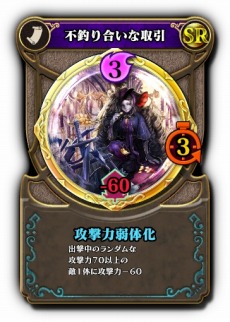 画像ギャラリー No.014のサムネイル画像 / 「クロノレガリア」の最新バージョン1.1が本日より稼働。イベントモードやキャラストーリーなど1人用の新モードを追加