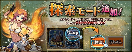 画像ギャラリー No.007のサムネイル画像 / 「クロノレガリア」の新Ver「クロノレガリアEX」が稼働開始。トラップを駆使して戦う新ユニット「デスピナ」（CV:小松未可子）が登場