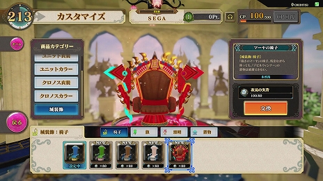 画像ギャラリー No.009のサムネイル画像 / 「クロノレガリア」の新Ver「クロノレガリアEX」が稼働開始。トラップを駆使して戦う新ユニット「デスピナ」（CV:小松未可子）が登場