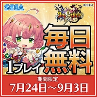画像ギャラリー No.010のサムネイル画像 / 「クロノレガリア」の新Ver「クロノレガリアEX」が稼働開始。トラップを駆使して戦う新ユニット「デスピナ」（CV:小松未可子）が登場