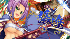 画像ギャラリー No.007のサムネイル画像 / 対戦格闘「恋姫†演武 〜遼来来〜」がPCとPS4向けに配信。新キャラ「張遼」などを追加した「恋姫†演武」の新バージョン