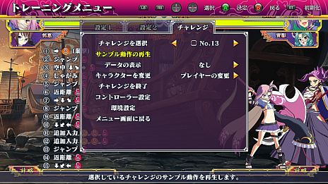 画像ギャラリー No.004のサムネイル画像 / Steam版「恋姫†演武 〜遼来来〜」，武将“徐晃”や軍師“郭嘉”などが追加されるDLC「バージョン3」が本日配信