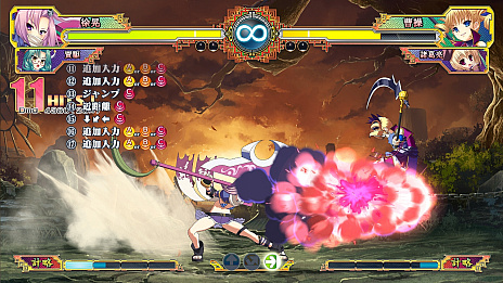 画像ギャラリー No.007のサムネイル画像 / Steam版「恋姫†演武 〜遼来来〜」，武将“徐晃”や軍師“郭嘉”などが追加されるDLC「バージョン3」が本日配信