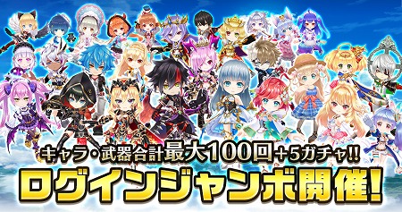 画像ギャラリー No.003のサムネイル画像 / コロプラがNintendo Switch向け「白猫プロジェクト」関連タイトルを発表。「Shironeko New Project(仮)」が2020年内に発売予定
