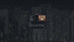 画像ギャラリー No.009のサムネイル画像 / 高層ビル経営管理シム「プロジェクト・ハイライズ」が日本語に対応。本日配信を開始