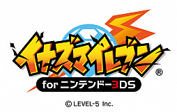 画像ギャラリー No.001のサムネイル画像 / 初代「イナズマイレブン」がニンテンドー3DSに登場。7月20日10：00から期間限定の無料配信