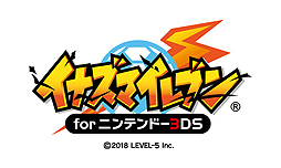 画像ギャラリー No.002のサムネイル画像 / 初代「イナズマイレブン」を無料で遊べる。「イナズマイレブン for ニンテンドー3DS」の期間限定無料配信が本日スタート