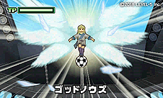 画像ギャラリー No.008のサムネイル画像 / 初代「イナズマイレブン」を無料で遊べる。「イナズマイレブン for ニンテンドー3DS」の期間限定無料配信が本日スタート