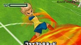 画像ギャラリー No.003のサムネイル画像 / 「イナズマイレブン for ニンテンドー3DS」，配信開始より10日間で20万DLを突破