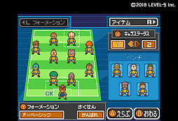 画像ギャラリー No.007のサムネイル画像 / 「イナズマイレブン for ニンテンドー3DS」，配信開始より10日間で20万DLを突破