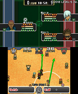 画像ギャラリー No.008のサムネイル画像 / 「イナズマイレブン for ニンテンドー3DS」，配信開始より10日間で20万DLを突破