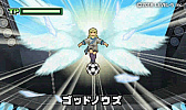 画像ギャラリー No.013のサムネイル画像 / 「イナズマイレブン for ニンテンドー3DS」，配信開始より10日間で20万DLを突破