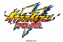 画像ギャラリー No.002のサムネイル画像 / レベルファイブ，TGS 2018に出展の新作「妖怪ウォッチ4」，「イナズマイレブン アレスの天秤」など4タイトルがすべて試遊可能に