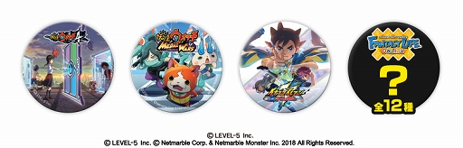 画像ギャラリー No.015のサムネイル画像 / レベルファイブ,TGS 2018に出展の新作「妖怪ウォッチ4」,「イナズマイレブン アレスの天秤」など4タイトルがすべて試遊可能に