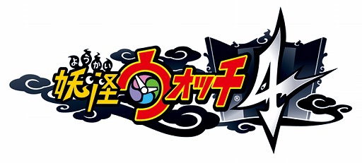 画像ギャラリー No.012のサムネイル画像 / ［TGS 2018］「妖怪ウォッチ4」試遊レポート。最新作は人間キャラもバトルに参戦し，アクション性が大幅にマシマシ