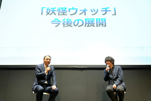 画像ギャラリー No.010のサムネイル画像 / 「妖怪ウォッチ」戦略発表会レポート。シリーズの今後はTVアニメやゲーム，そして新ブランド「妖怪ウォッチJam」が軸に