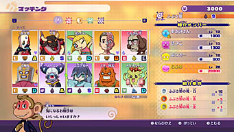 画像ギャラリー No.004のサムネイル画像 / 「妖怪ウォッチ4」の新情報が公開。4つめの世界となる「妖魔界」の画像が公開されたほか，新たに6人のウォッチャーの存在も明らかに