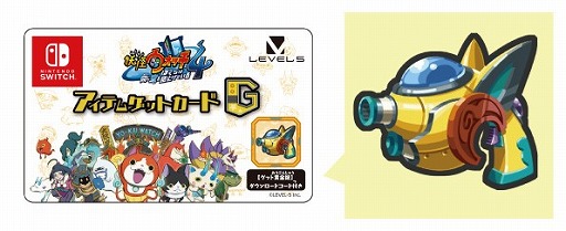 画像ギャラリー No.004のサムネイル画像 / 「妖怪ウォッチ4」,早期予約における特典情報が公開に