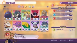 画像ギャラリー No.019のサムネイル画像 / 「妖怪ウォッチ4」×「ゲゲゲの鬼太郎」コラボが決定。妖怪と友達になれる新システム「魂カツ」が登場