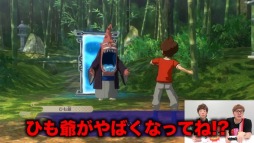 画像ギャラリー No.002のサムネイル画像 / 「妖怪ウォッチ4」，HIKAKINさん＆SEIKINさんによるゲーム実況動画が公開。第1章「憑りつかれし者たち」のボスに2人が挑戦