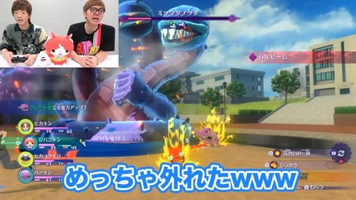 画像ギャラリー No.005のサムネイル画像 / 「妖怪ウォッチ4」，HIKAKINさん＆SEIKINさんによるゲーム実況動画が公開。第1章「憑りつかれし者たち」のボスに2人が挑戦
