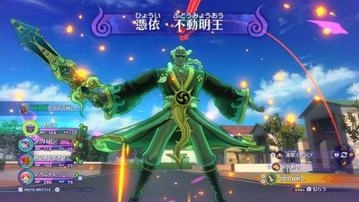 画像ギャラリー No.081のサムネイル画像 / 「妖怪ウォッチ4」,ケータらウォッチ使い6人の特性と能力が明らかに。メインストーリー第1章&第2章と2種類のクエストの情報も