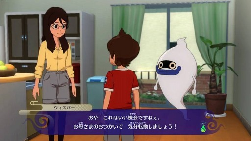 画像ギャラリー No.094のサムネイル画像 / 「妖怪ウォッチ4」,ケータらウォッチ使い6人の特性と能力が明らかに。メインストーリー第1章&第2章と2種類のクエストの情報も
