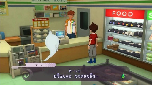 画像ギャラリー No.095のサムネイル画像 / 「妖怪ウォッチ4」,ケータらウォッチ使い6人の特性と能力が明らかに。メインストーリー第1章&第2章と2種類のクエストの情報も