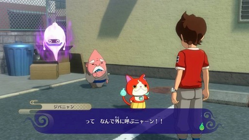 画像ギャラリー No.097のサムネイル画像 / 「妖怪ウォッチ4」,ケータらウォッチ使い6人の特性と能力が明らかに。メインストーリー第1章&第2章と2種類のクエストの情報も