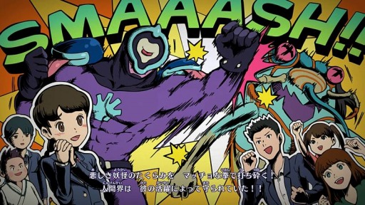 画像ギャラリー No.106のサムネイル画像 / 「妖怪ウォッチ4」,ケータらウォッチ使い6人の特性と能力が明らかに。メインストーリー第1章&第2章と2種類のクエストの情報も