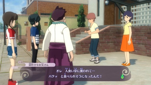 画像ギャラリー No.114のサムネイル画像 / 「妖怪ウォッチ4」,ケータらウォッチ使い6人の特性と能力が明らかに。メインストーリー第1章&第2章と2種類のクエストの情報も