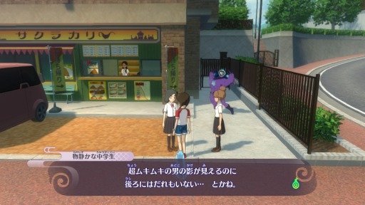 画像ギャラリー No.115のサムネイル画像 / 「妖怪ウォッチ4」,ケータらウォッチ使い6人の特性と能力が明らかに。メインストーリー第1章&第2章と2種類のクエストの情報も