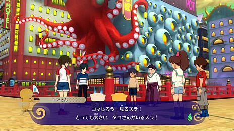 画像ギャラリー No.005のサムネイル画像 / 「妖怪ウォッチ4 ぼくらは同じ空を見上げている」，8月のアップデートで「妖怪大相撲」の追加が決定