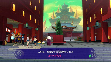 画像ギャラリー No.009のサムネイル画像 / 「妖怪ウォッチ4 ぼくらは同じ空を見上げている」，8月のアップデートで「妖怪大相撲」の追加が決定