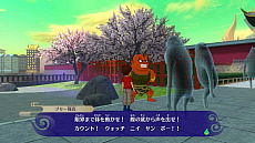 画像ギャラリー No.011のサムネイル画像 / 「妖怪ウォッチ4 ぼくらは同じ空を見上げている」，8月のアップデートで「妖怪大相撲」の追加が決定