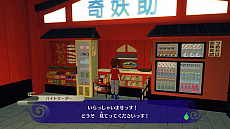 画像ギャラリー No.012のサムネイル画像 / 「妖怪ウォッチ4 ぼくらは同じ空を見上げている」，8月のアップデートで「妖怪大相撲」の追加が決定