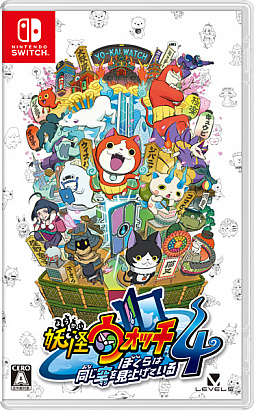 画像ギャラリー No.001のサムネイル画像 / 「妖怪ウォッチ4」，今後のアップデート情報を公開。たくさんの新妖怪の追加やマルチプレイ実装が明らかに