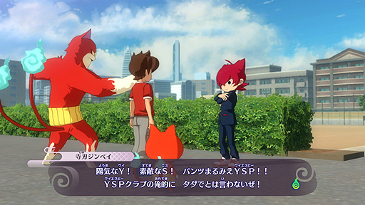 画像ギャラリー No.005のサムネイル画像 / 「妖怪ウォッチ4」更新データver.1.2.0の配信が本日スタート。映画最新作や「コロコロコミック」8月号との連動要素が追加