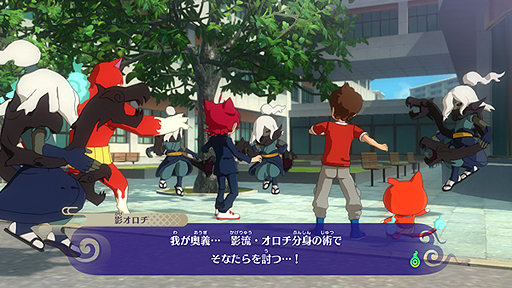 画像ギャラリー No.006のサムネイル画像 / 「妖怪ウォッチ4」更新データver.1.2.0の配信が本日スタート。映画最新作や「コロコロコミック」8月号との連動要素が追加