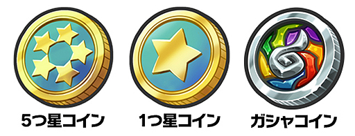 画像ギャラリー No.010のサムネイル画像 / 「妖怪ウォッチ4」更新データver.1.2.0の配信が本日スタート。映画最新作や「コロコロコミック」8月号との連動要素が追加