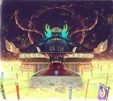 画像ギャラリー No.016のサムネイル画像 / 「妖怪ウォッチ4 ぼくらは同じ空を見上げている」，無料アップデートVer.1.3にて「妖怪大相撲」が開幕。新妖怪も追加に
