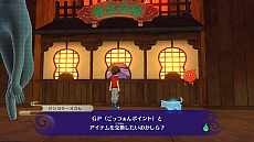 画像ギャラリー No.017のサムネイル画像 / 「妖怪ウォッチ4 ぼくらは同じ空を見上げている」のアップデート情報が公開。新マップ「団々坂」や銭湯に登場するボス妖怪「のぼせトンマン」など