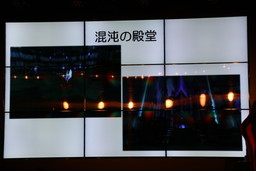 画像ギャラリー No.011のサムネイル画像 / 「『アトランティカ』ファン感謝祭 2018」をレポート。スマホゲーム「LEGACY OF ATLANTIS」などが発表された