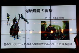画像ギャラリー No.012のサムネイル画像 / 「『アトランティカ』ファン感謝祭 2018」をレポート。スマホゲーム「LEGACY OF ATLANTIS」などが発表された