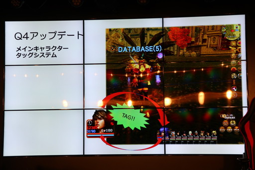 画像ギャラリー No.016のサムネイル画像 / 「『アトランティカ』ファン感謝祭 2018」をレポート。スマホゲーム「LEGACY OF ATLANTIS」などが発表された