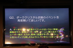 画像ギャラリー No.022のサムネイル画像 / 「『アトランティカ』ファン感謝祭 2018」をレポート。スマホゲーム「LEGACY OF ATLANTIS」などが発表された