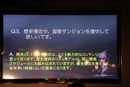 画像ギャラリー No.023のサムネイル画像 / 「『アトランティカ』ファン感謝祭 2018」をレポート。スマホゲーム「LEGACY OF ATLANTIS」などが発表された