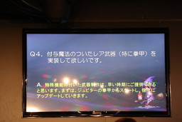 画像ギャラリー No.024のサムネイル画像 / 「『アトランティカ』ファン感謝祭 2018」をレポート。スマホゲーム「LEGACY OF ATLANTIS」などが発表された